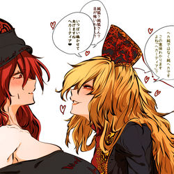 This is a pixiv picture whose title is 純ヘカチュッチュ.