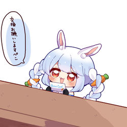 This is a pixiv picture whose title is ペコポイント.