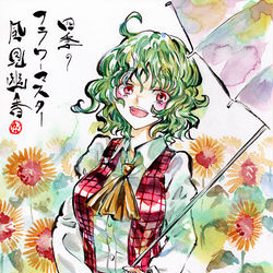 This is a pixiv picture whose title is ゆうかりん.