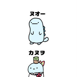 This is a pixiv picture whose title is no.1352 『 カヌヲ 』.