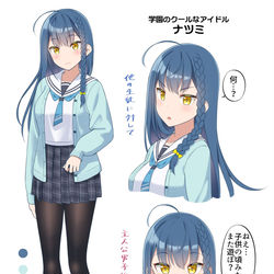 This is a pixiv picture whose title is 学園のクールなアイドルちゃん.