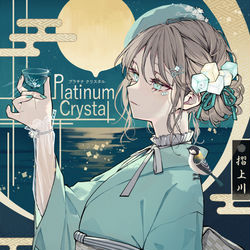 This is a pixiv picture whose title is Crystal.
