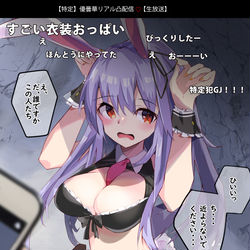 This is a pixiv picture whose title is いけない兎の生配信（ファン感謝祭）.