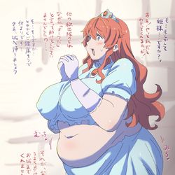 This is a pixiv picture whose title is 囚われのふくよか姫君.