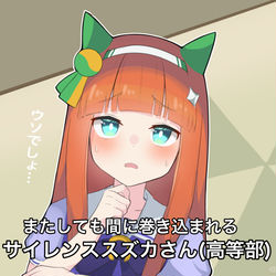 This is a pixiv picture whose title is ウマ娘界のダークライ枠.