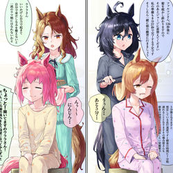 This is a pixiv picture whose title is ねぼすけと世話係コンビ.