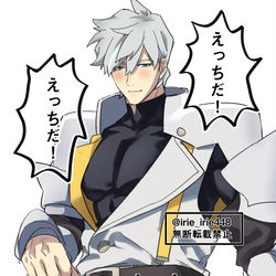 This is a pixiv picture whose title is えっちだ！.