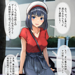 This is a pixiv picture whose title is 美人でお金持ちな独身上司と有給休暇デート.