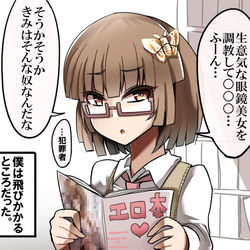 This is a pixiv picture whose title is 蝶の詫びに標本をあげようとしたが春本を読まれ引くエーミール女体化.