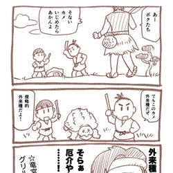 This is a pixiv picture whose title is じょうしま　たろう.