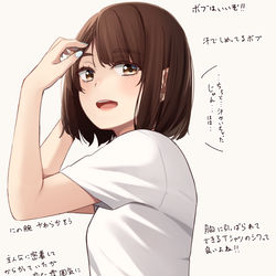 This is a pixiv picture whose title is 雰囲気に流されそうなってる腐れ縁元同級生.