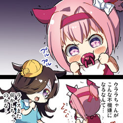 This is a pixiv picture whose title is ウララ危機一髪.
