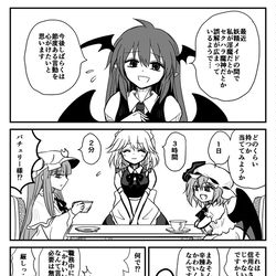 This is a pixiv picture whose title is 節度ある言動.