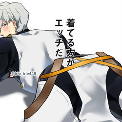 This is a pixiv picture whose title is ピチピチインナーに感謝.