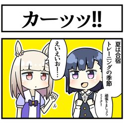 This is a pixiv picture whose title is 夏合宿（海）.