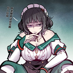 This is a pixiv picture whose title is 社会凯瑟琳.