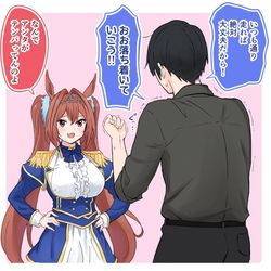 This is a pixiv picture whose title is ウマ娘⑥.