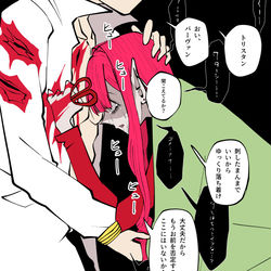 This is a pixiv picture whose title is 私はどこにいるの.