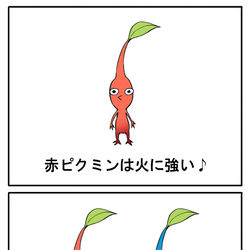 This is a pixiv picture whose title is ナイーブなピクミン.