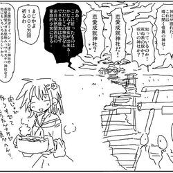 This is a pixiv picture whose title is 突如現れる怪異の神社.