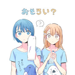 This is a pixiv picture whose title is プロセカ落書き５.