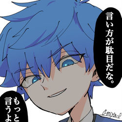This is a pixiv picture whose title is アンデルセ～ン！種火周回行こ～！.