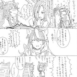 This is a pixiv picture whose title is 奥様は皇帝　ドキ！会長だらけの夏合宿の変.