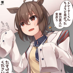 This is a pixiv picture whose title is なにがあったかは知らんが確実になんかあったタキオン.