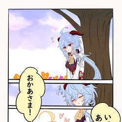 This is a pixiv picture whose title is 原神　まとめ.