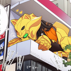 This is a pixiv picture whose title is 新宿東口のガオーン.