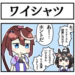 This is a pixiv picture whose title is 着替え.