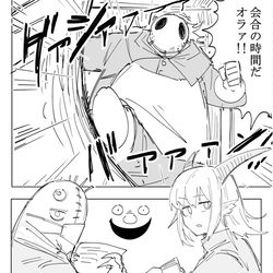 This is a pixiv picture whose title is 会合の話.