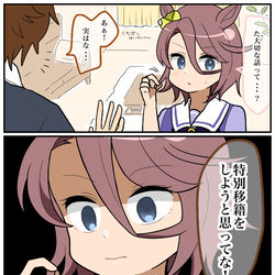 This is a pixiv picture whose title is 成敗。.