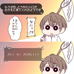 This is a pixiv picture whose title is 「やだ…もうちょっと…！」.
