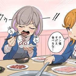 This is a pixiv picture whose title is タン・食ゥ食ゥ.