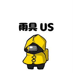 This is a pixiv picture whose title is no.1356 『 雨具 US 』.
