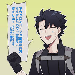 This is a pixiv picture whose title is 【ネタバレ有】アヴァロン・ル・フェクリアしました.