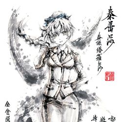 This is a pixiv picture whose title is 【極道畫師】泰蕾莎.