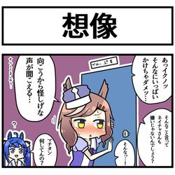 This is a pixiv picture whose title is 聞き耳タンホイザ.