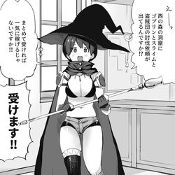 This is a pixiv picture whose title is なんかダメそうな冒険者.