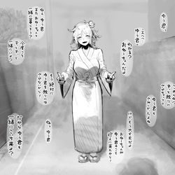 This is a pixiv picture whose title is お姉ちゃん.