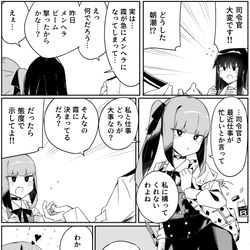 This is a pixiv picture whose title is メンヘラになった霞.