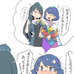 This is a pixiv picture whose title is 無題.