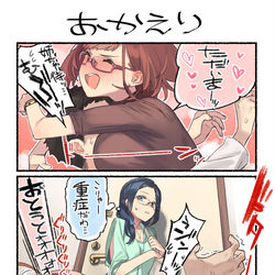 This is a pixiv picture whose title is 近視の姉＃11’.