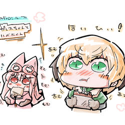 This is a pixiv picture whose title is ツイッターログまとめ55(FGO).