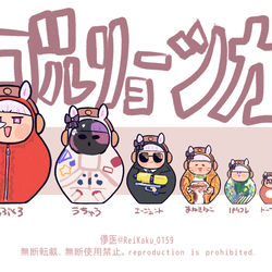 This is a pixiv picture whose title is ゴールドシップ・マトリョーシカ.
