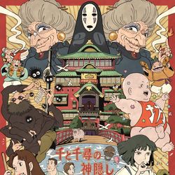 This is a pixiv picture whose title is 千と千尋の神隠し20周年記念.