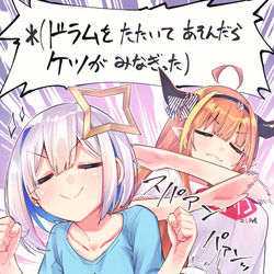 This is a pixiv picture whose title is かなココと愉快な仲間たち.