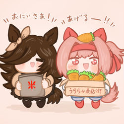This is a pixiv picture whose title is 商店街のみんなからもらってきたの🌸🍚.
