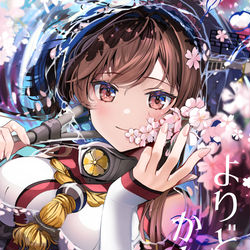 This is a pixiv picture whose title is 【7/25(日)MBFesTOKYO　新刊サンプル】.